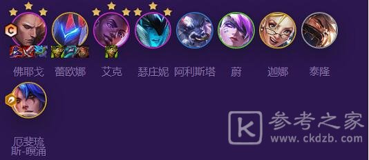 金铲铲之战混沌战士阵容玩法攻略