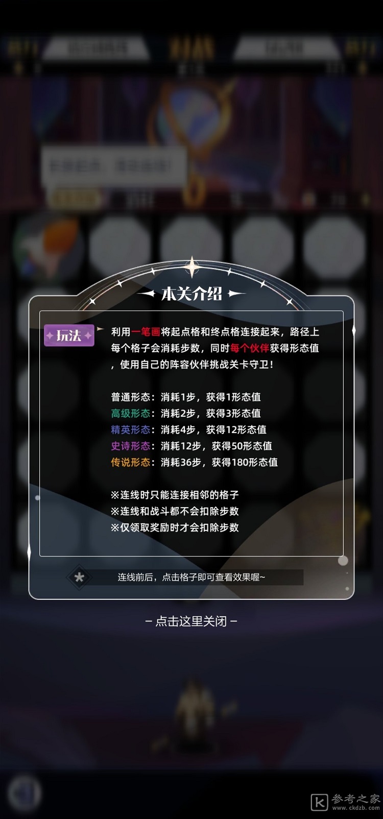 召唤与合成2寻路密室怎么玩 召唤与合成2寻路密室玩法介绍