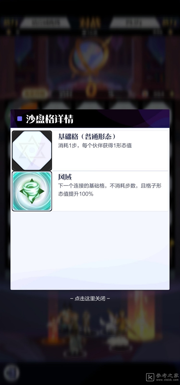 召唤与合成2寻路密室怎么玩 召唤与合成2寻路密室玩法介绍
