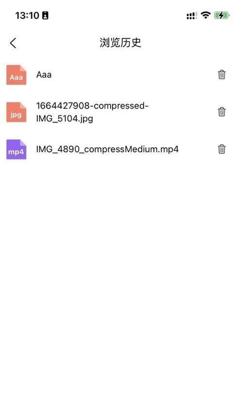 八戒云盘截图