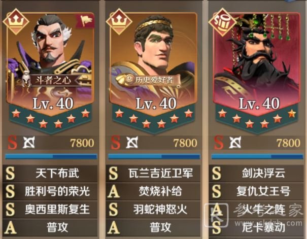 文明与征服酒馆嬴政队玩法攻略