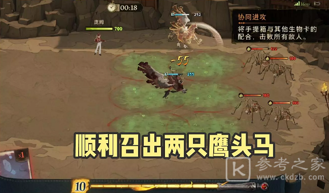 哈利波特魔法觉醒手提箱魔咒试炼三攻略