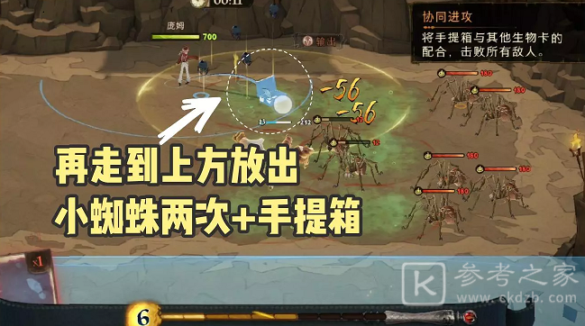 哈利波特魔法觉醒手提箱魔咒试炼三攻略