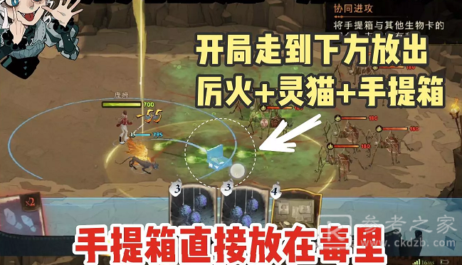 哈利波特魔法觉醒手提箱魔咒试炼三攻略