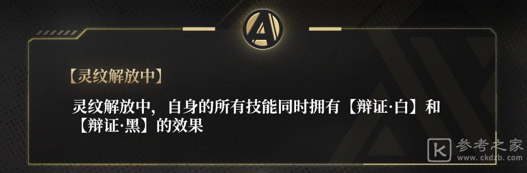 非匿名指令萨普兰技能一览