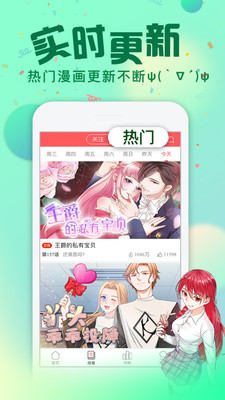 次元派黄化截图