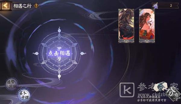 阴阳师CLAMP联动活动是什么 阴阳师CLAMP联动活动攻略