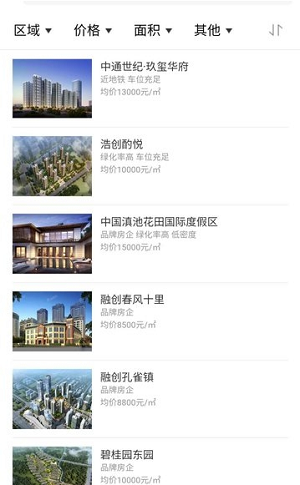 家韵找房截图