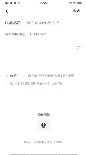 空空鱼app截图