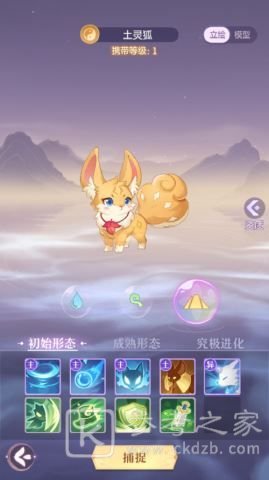 长安幻想什么妖灵强   T0最强妖灵选择推荐[多图]图片1
