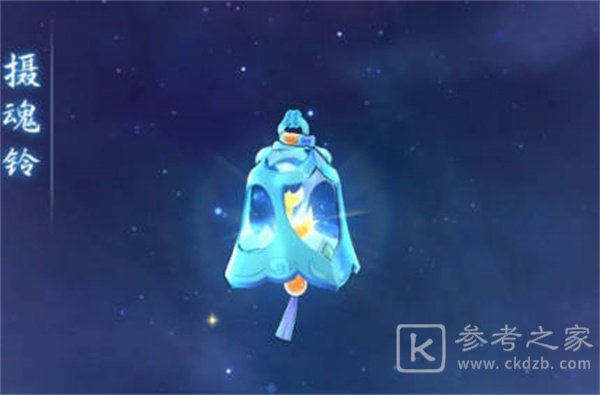 长安幻想手游法宝选择推荐   2023门派最强法宝攻略[多图]图片1