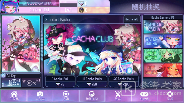 gacha nox下载安装地址 加查Nox游戏入口链接分享[多图]图片1
