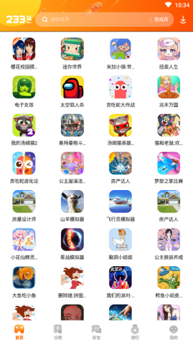233乐园无广告截图