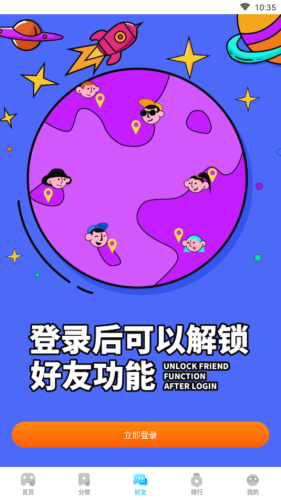 233乐园无广告截图