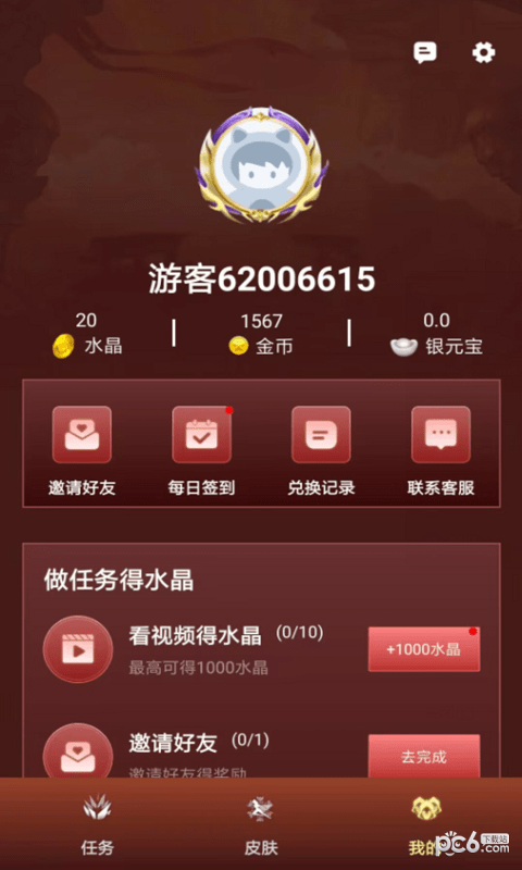 皮多多截图