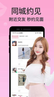 多多色手机版截图
