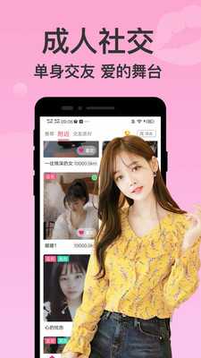 多多色手机版截图
