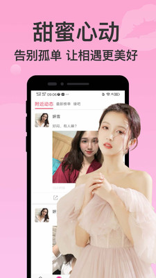 多多色手机版截图
