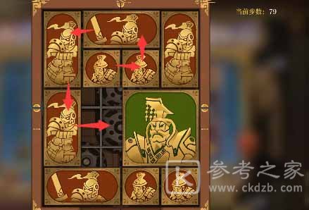 空之要塞启航困龙阵二十九关攻略