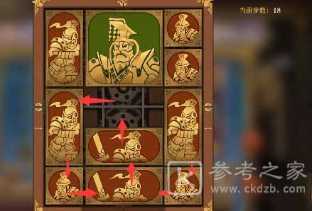 空之要塞启航困龙阵二十九关攻略
