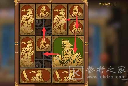 空之要塞启航困龙阵二十九关攻略