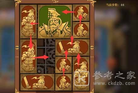 空之要塞启航困龙阵二十九关攻略