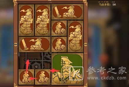 空之要塞启航困龙阵二十九关攻略