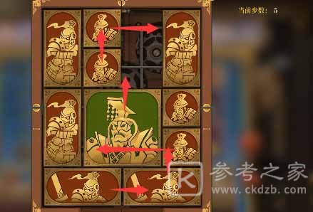 空之要塞启航困龙阵二十九关攻略