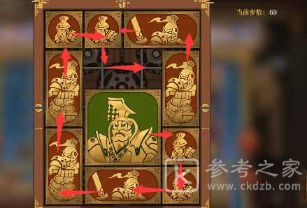 空之要塞启航困龙阵二十九关攻略
