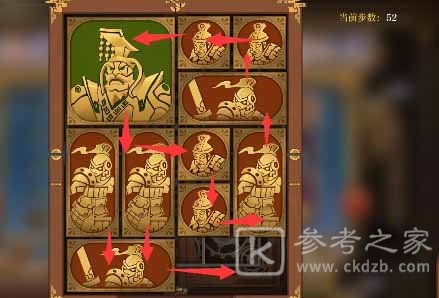 空之要塞启航困龙阵二十九关攻略