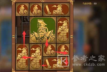 空之要塞启航困龙阵二十九关攻略