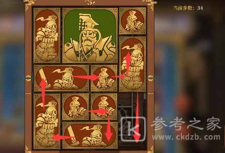 空之要塞启航困龙阵二十九关攻略