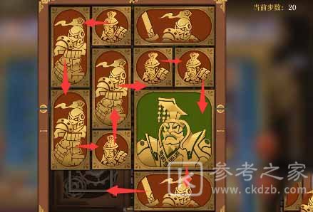 空之要塞启航困龙阵三十关攻略