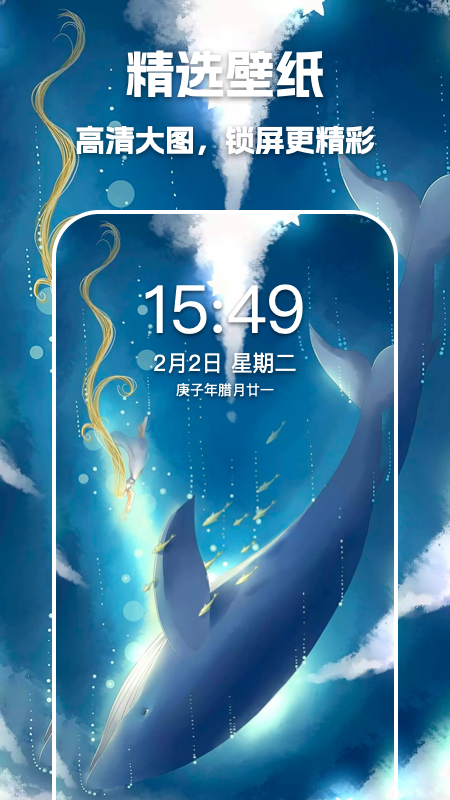 唯美桌面社恐神器截图