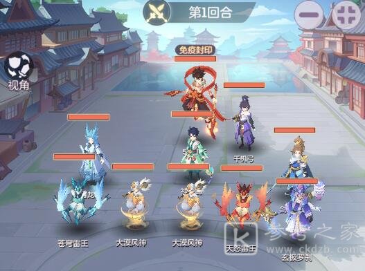 《长安幻想》天仙下凡BOSS打法攻略