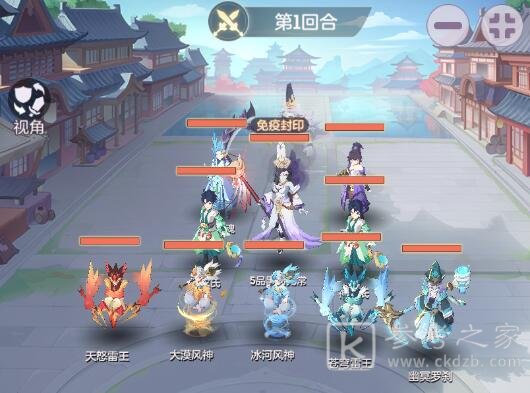 《长安幻想》天仙下凡BOSS打法攻略