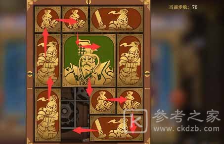 空之要塞启航困龙阵三十一关攻略