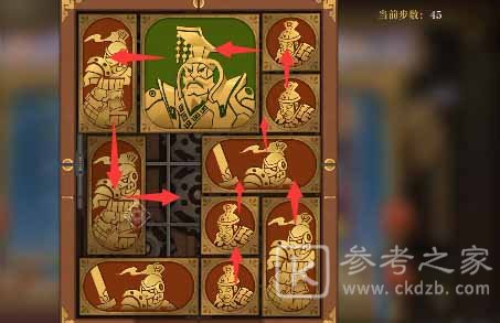 空之要塞启航困龙阵三十一关攻略