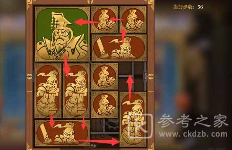 空之要塞启航困龙阵三十一关攻略