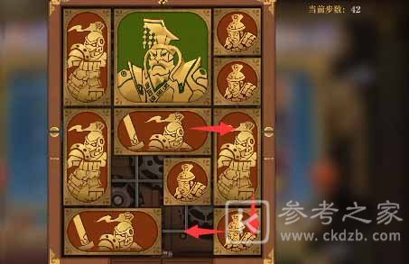 空之要塞启航困龙阵三十一关攻略