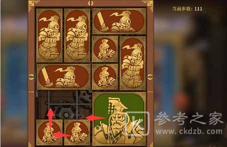 空之要塞启航困龙阵三十一关攻略