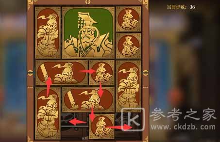 空之要塞启航困龙阵三十一关攻略