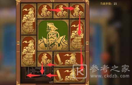空之要塞启航困龙阵三十一关攻略