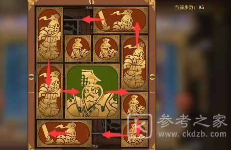 空之要塞启航困龙阵三十一关攻略