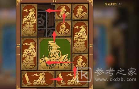 空之要塞启航困龙阵三十一关攻略