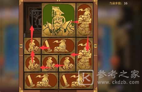 空之要塞启航困龙阵三十二关攻略
