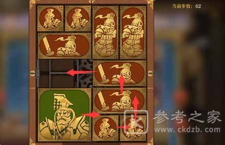 空之要塞启航困龙阵三十二关攻略