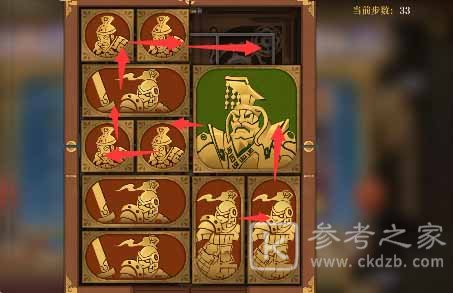 空之要塞启航困龙阵三十二关攻略