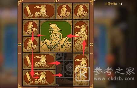 空之要塞启航困龙阵三十二关攻略