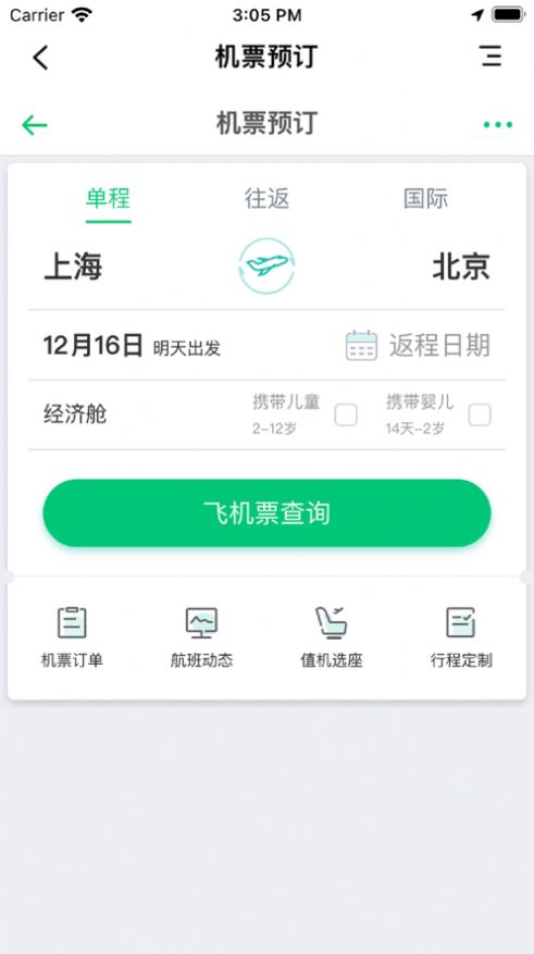 吃喝玩洛截图